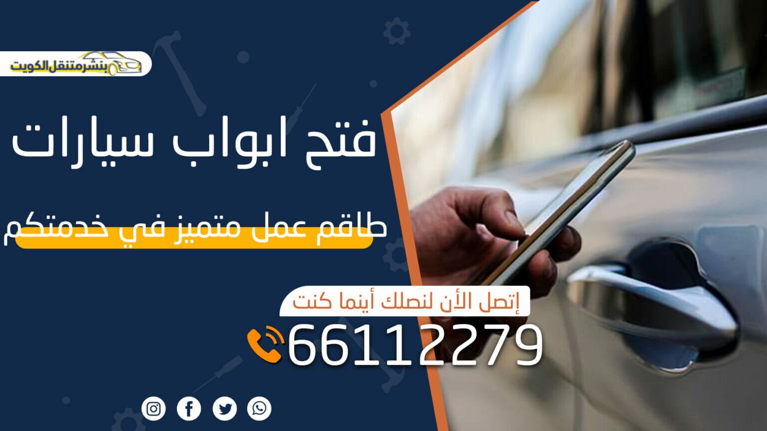 ابواب كراجات سيارات